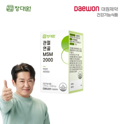 장대원 관절 연골 MSM 2000(1박스/1개월분)