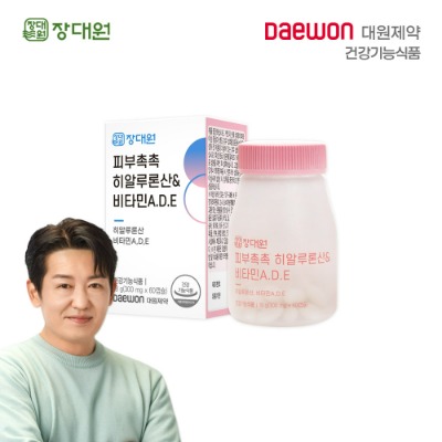장대원 피부촉촉 히알루론산&amp;비타민A.D.E(1박스/1개월분)