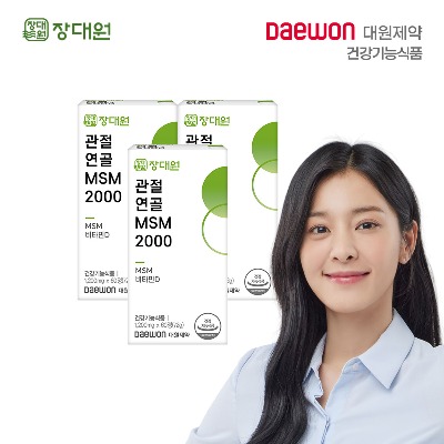 장대원 관절 연골 MSM 2000(3박스/3개월분)