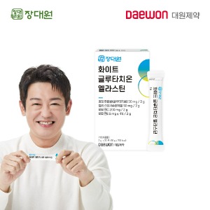 장대원 화이트 글루타치온 엘라스틴(1박스/1개월분)