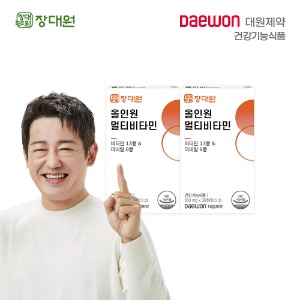 장대원 올인원 멀티비타민(2박스/2개월분)